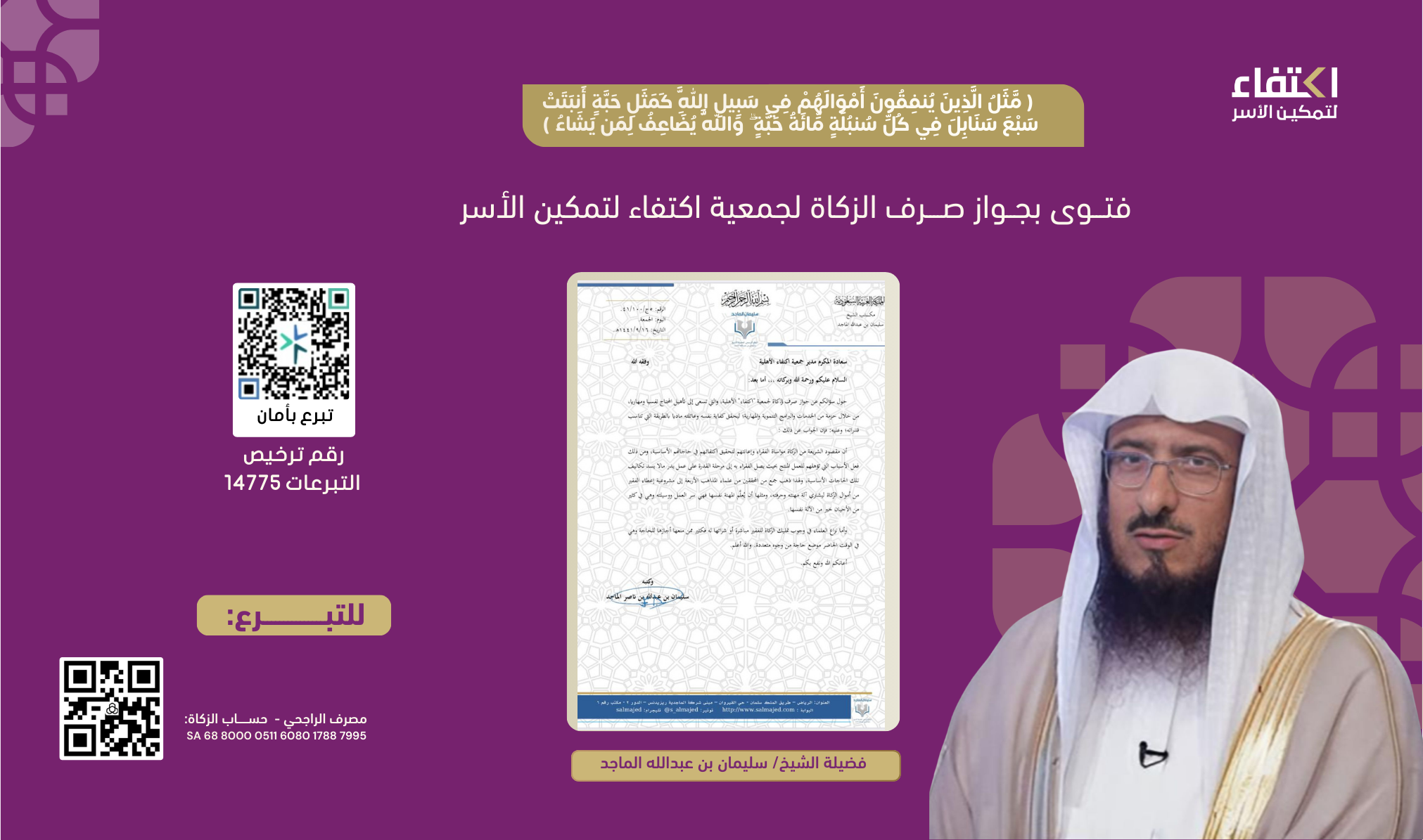 بنر-1-1-1.png
