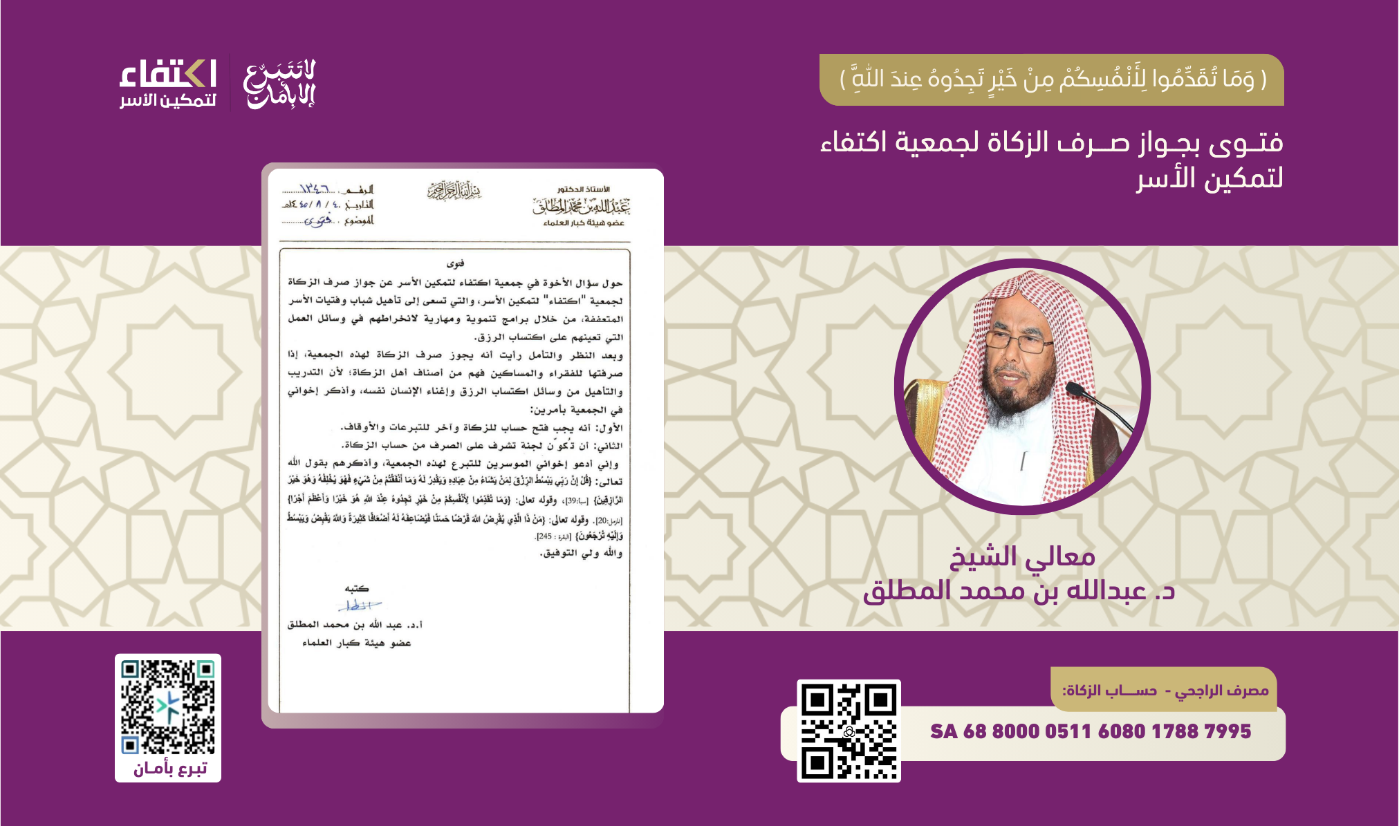 بنر-1-2-2.png